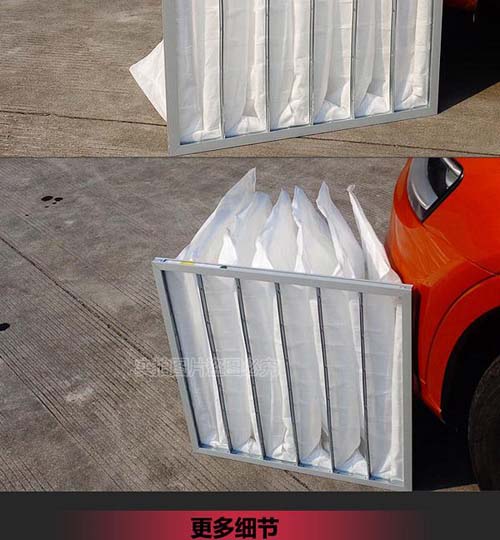 鋁合金框F9中效袋式過濾器產(chǎn)品細(xì)節(jié)照片 鋁合金框F9中效袋式過濾器產(chǎn)品細(xì)節(jié)照片