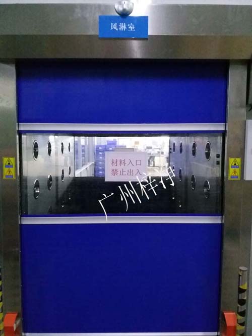 快速卷簾門風淋室 快速卷簾門風淋室